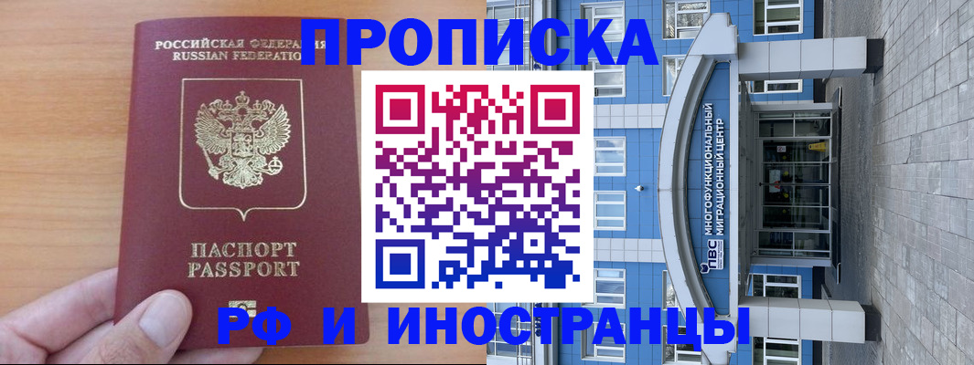 регистрация для дет. сада в Кореновске